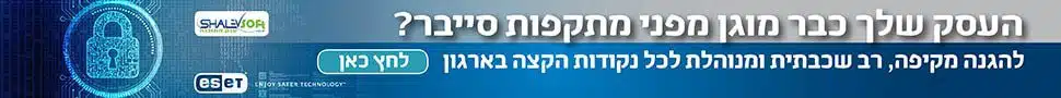 Eset NOD 32 for Business