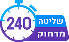 תוכנת שליטה מרחוק